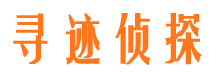 东风调查事务所